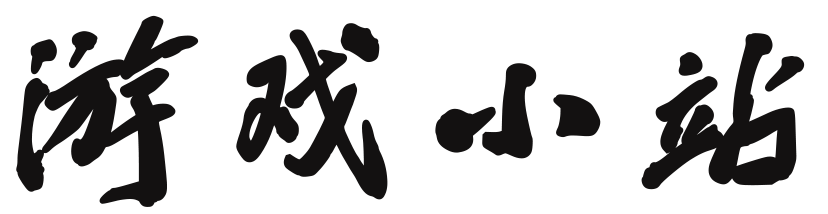 揭西县娱乐网